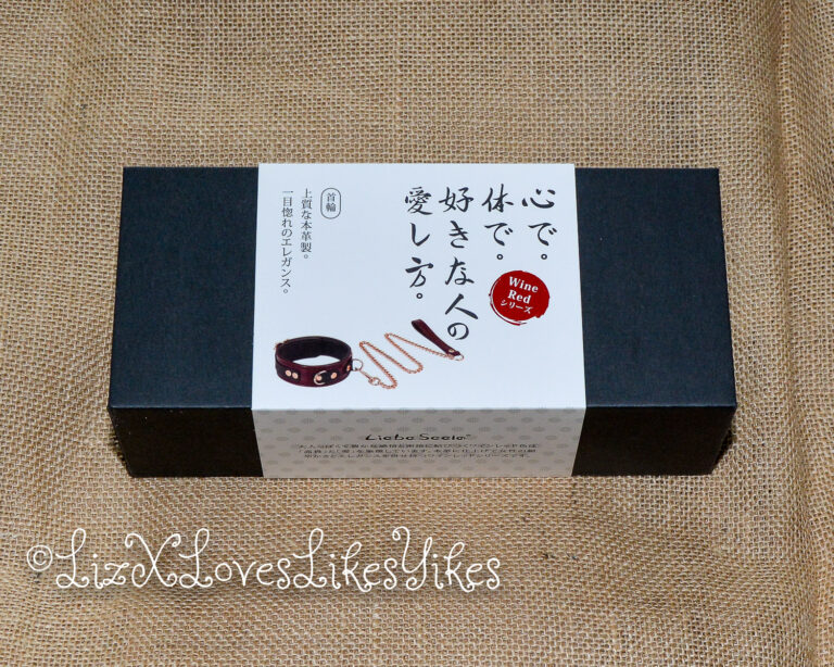 Review of Liebe Seele Wine Red Leather Collar with Leash, Rose Gold Metal Hardware