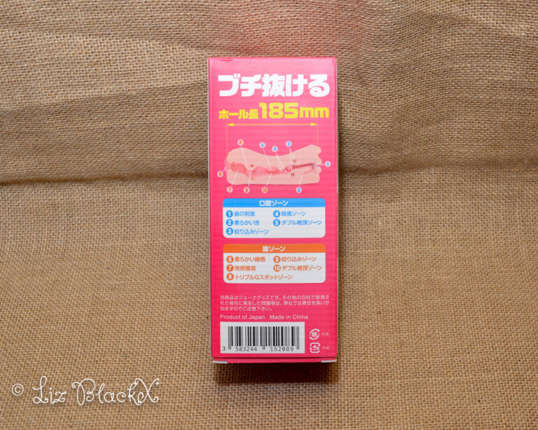 Review NUPU 3 Onahole by Motsutoys: Double the Pleasure, Double the Fun! Copyright LizBlackX