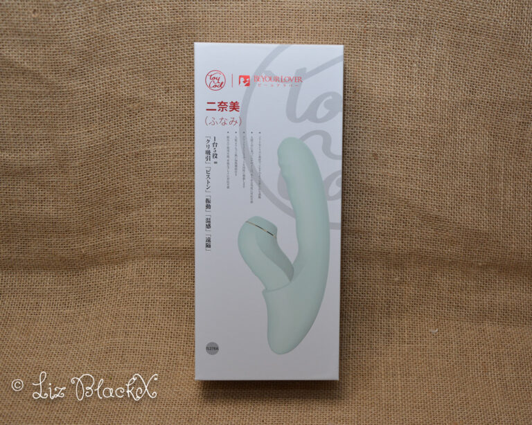 Fatima 2-in-1 Vibrator Review: BeYourLover’s 2025 Game-Changer Copyright Liz BlackX